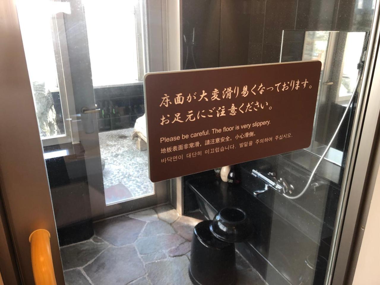 ลาวิสต้า คุชิโระคะวะ โรงแรม 4*
