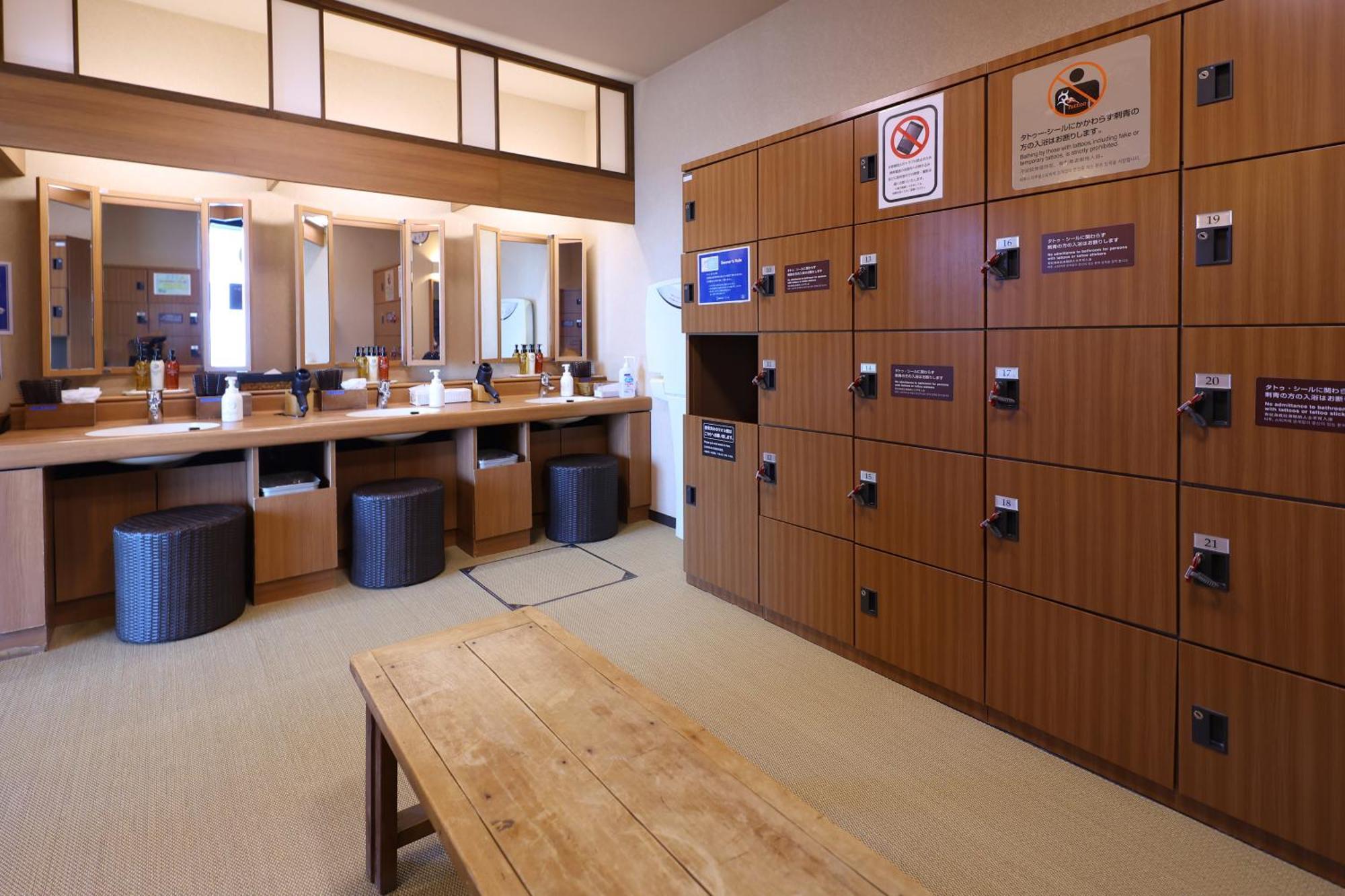 Dormy Premium 钏路