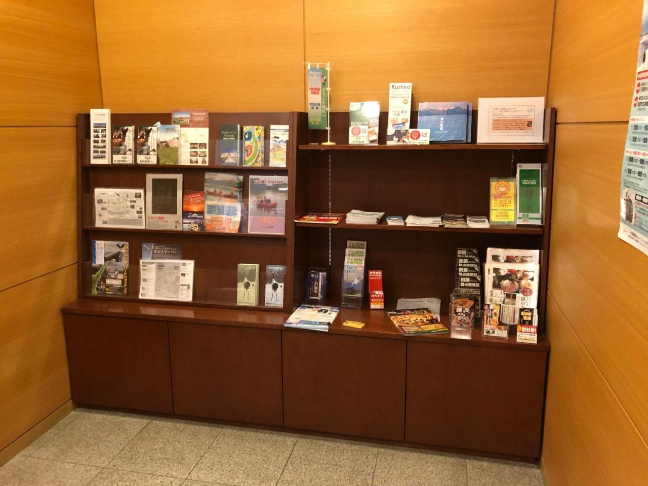 酒店 Dormy Premium 钏路